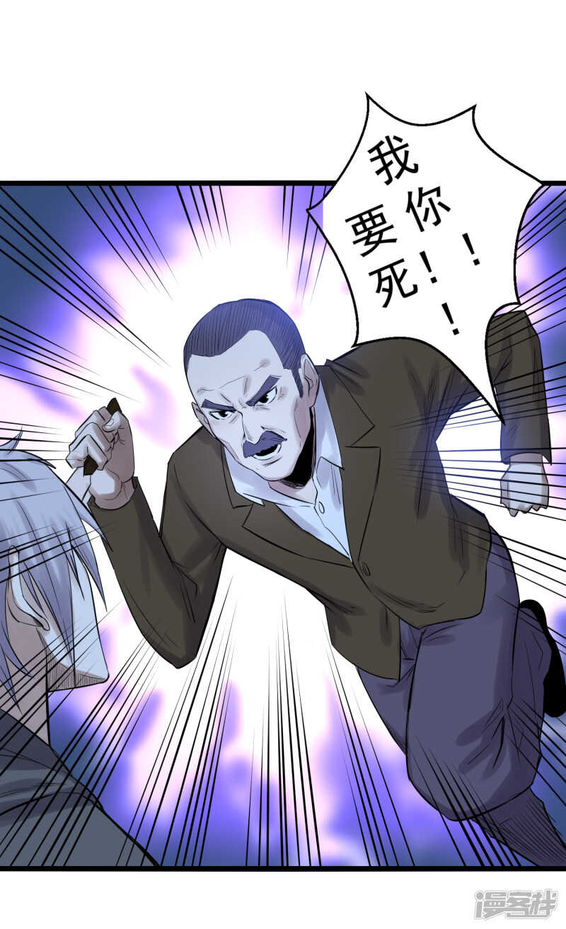 第77话 寿宴15