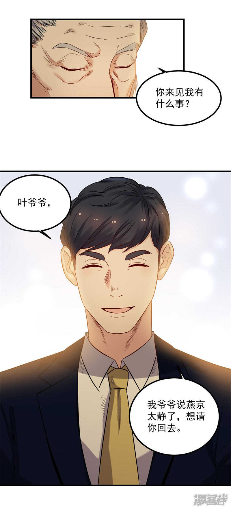 第68话 看望11