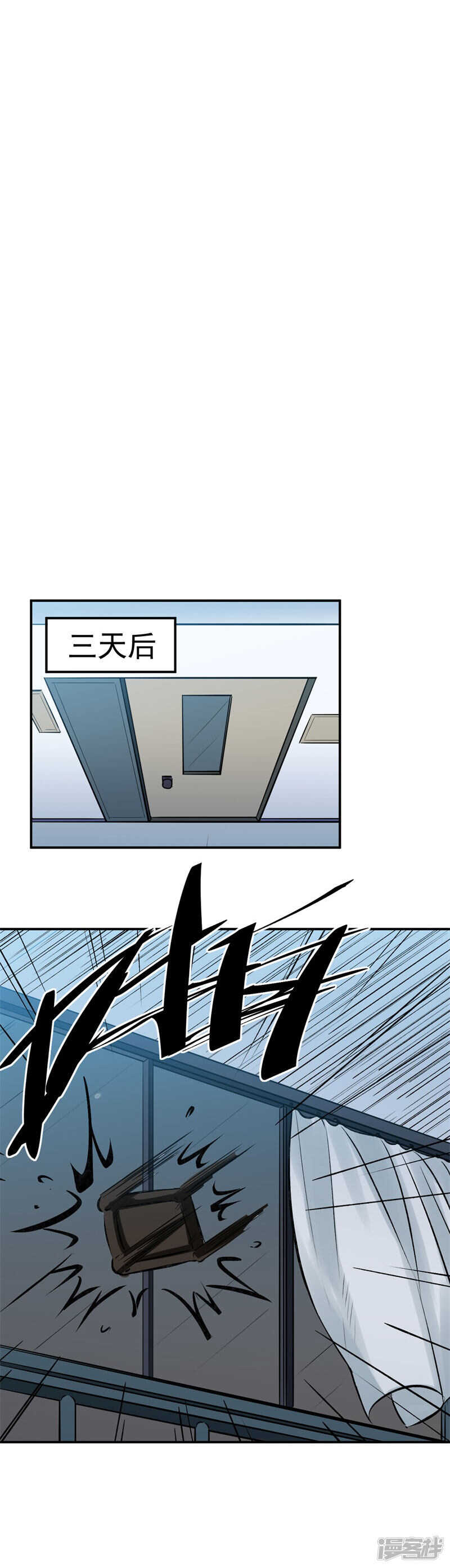 第63话 绝境7