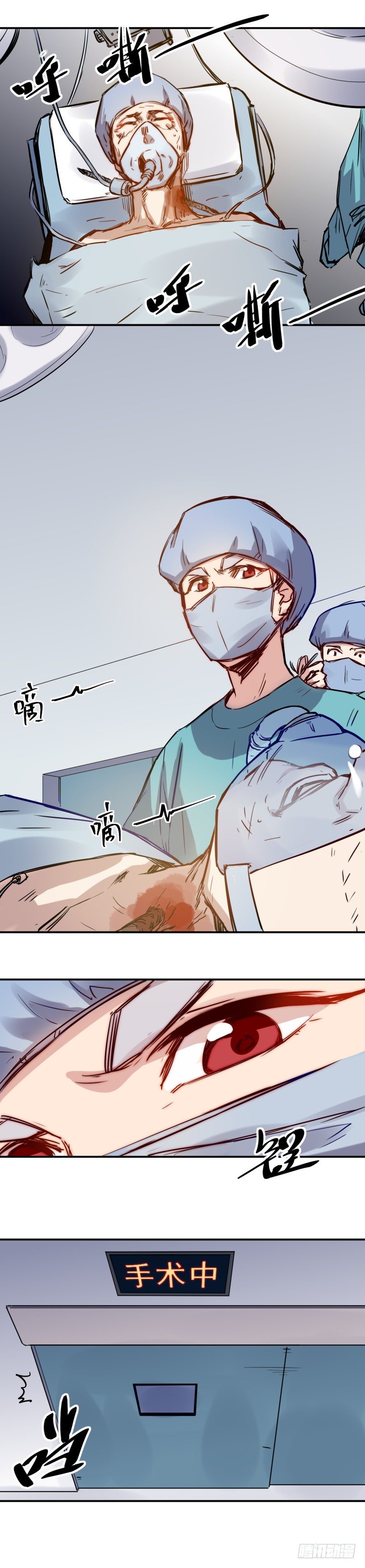 第22话 等待1