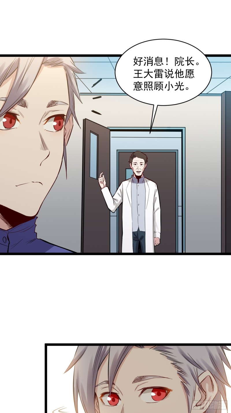 第83话推荐4