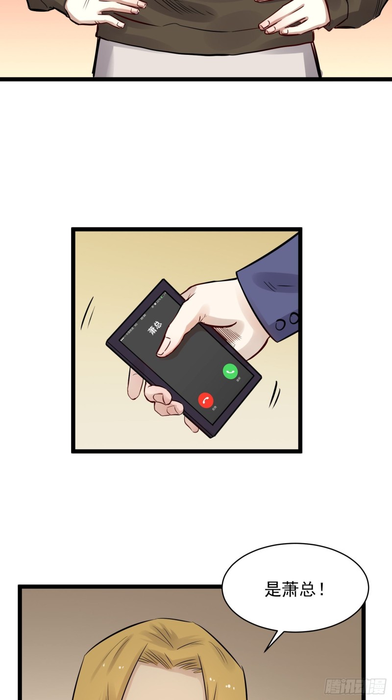 第84话组织22