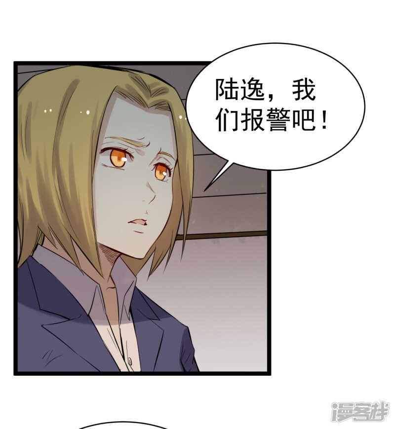 第77话 寿宴3