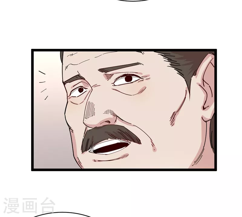 第70话 小孩3