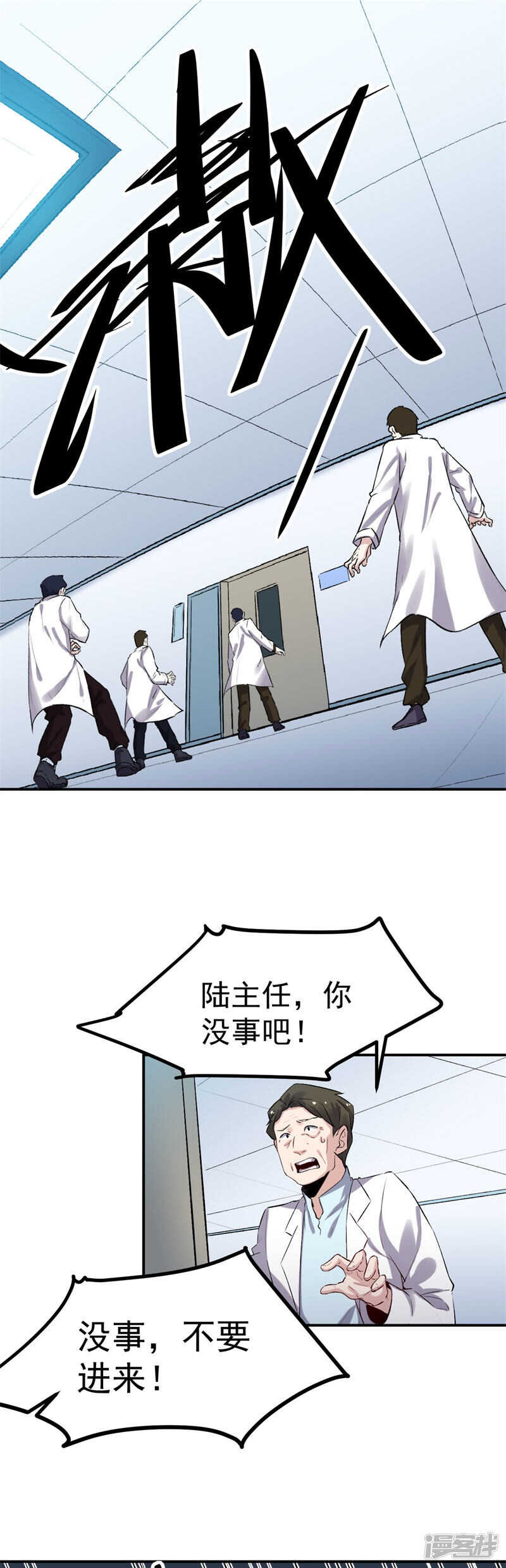 第63话 绝境0