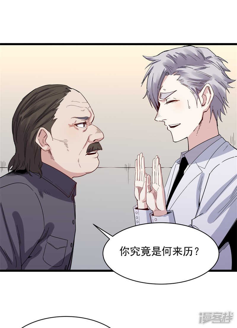 第71话 处方9