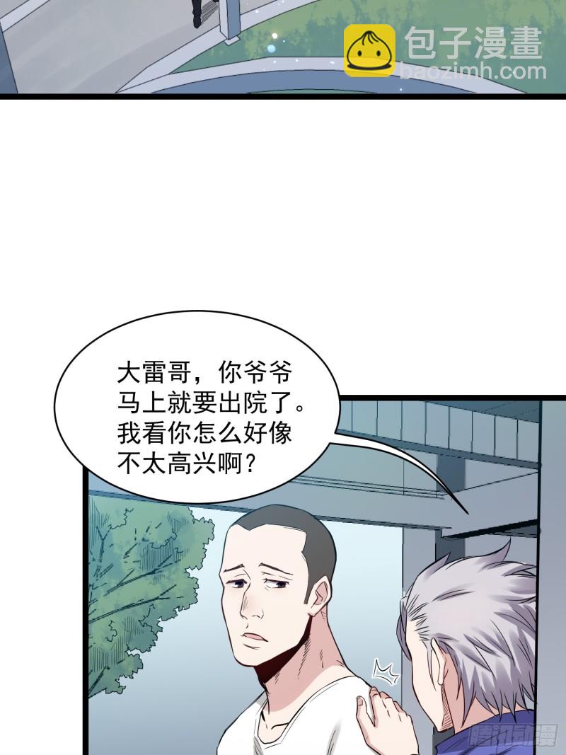 第83话推荐18