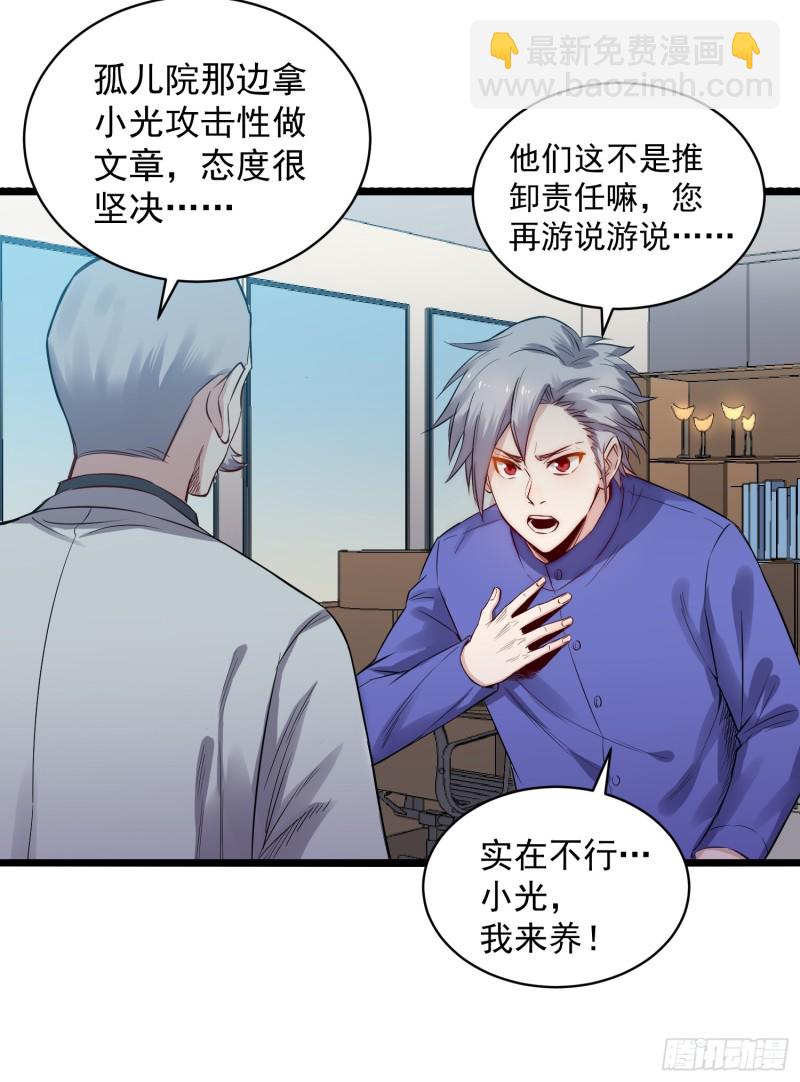 第83话推荐3