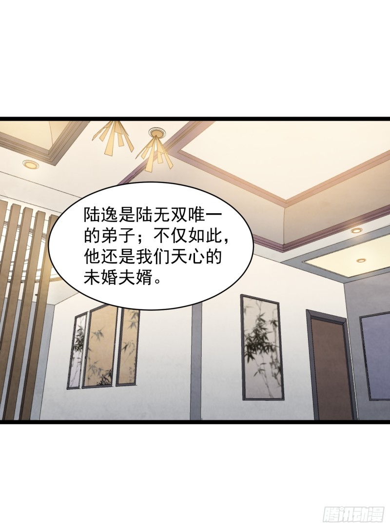 第83话推荐11