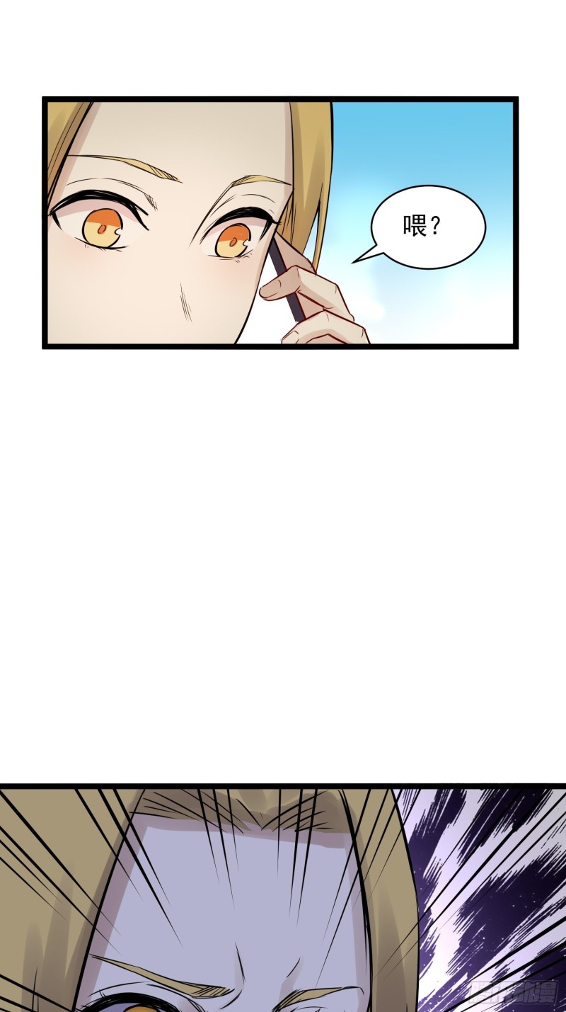 第84话组织24