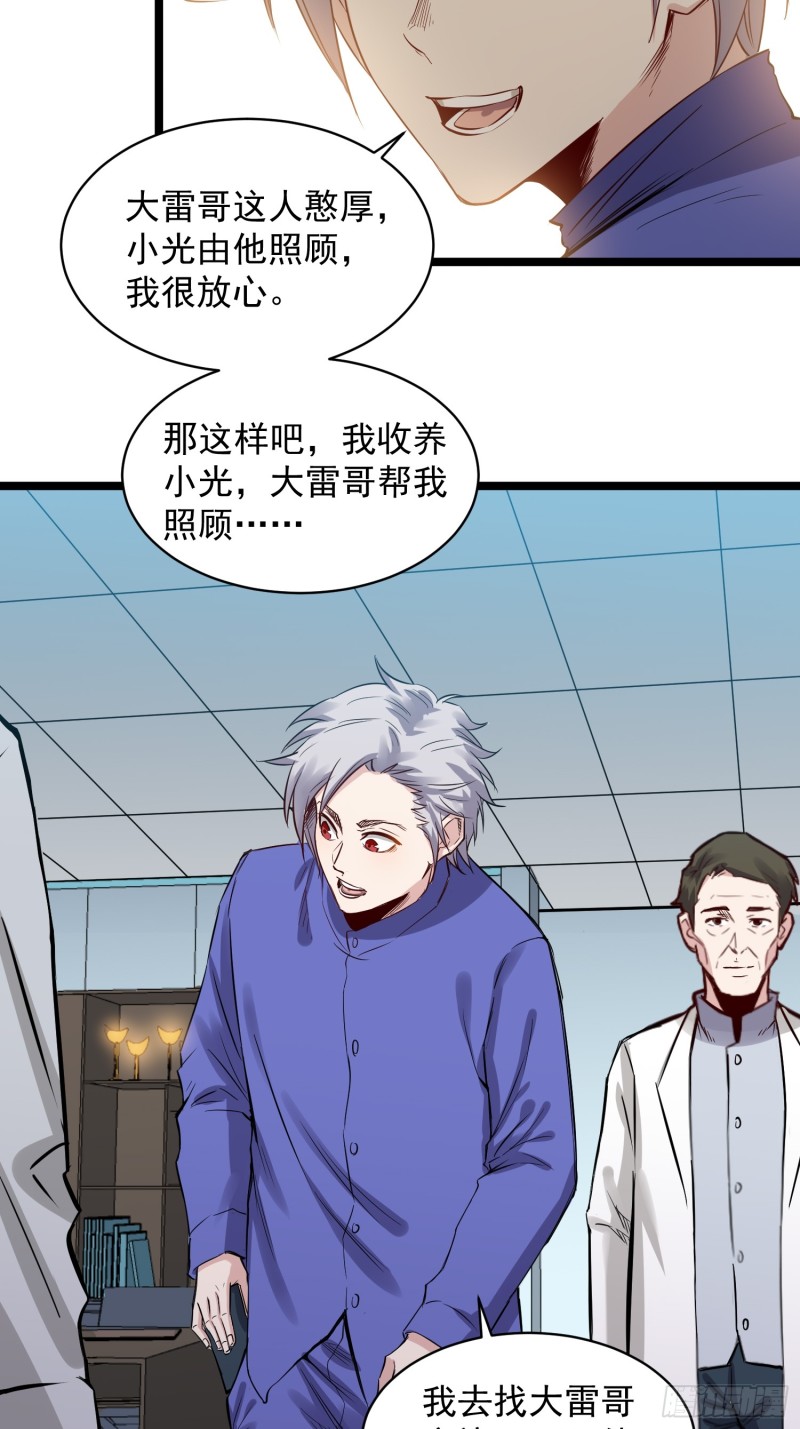 第83话推荐5