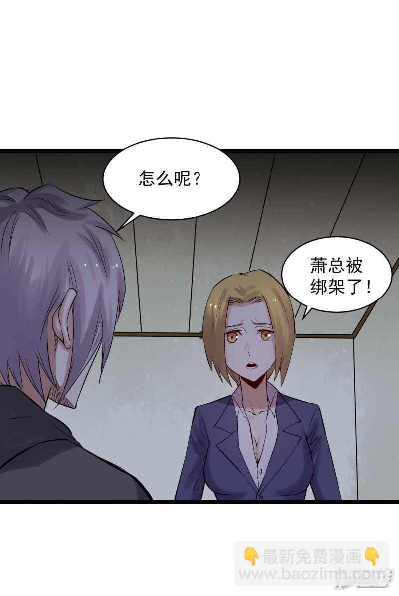 第77话 寿宴1