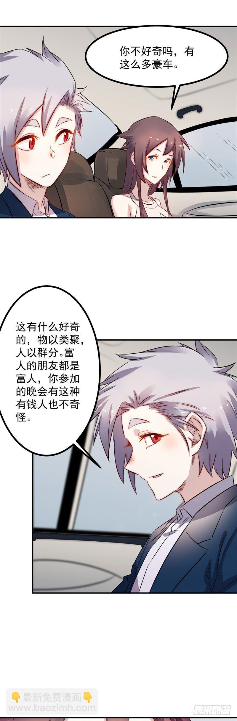第41话 麒麟6