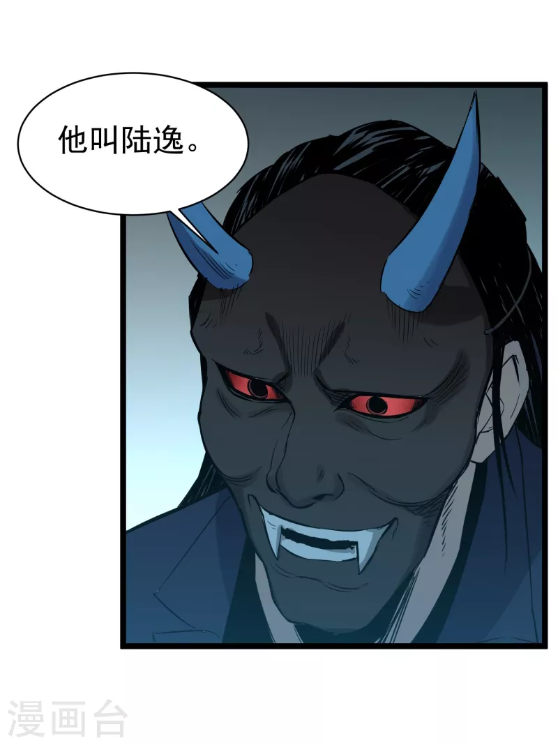 第75话 请假11