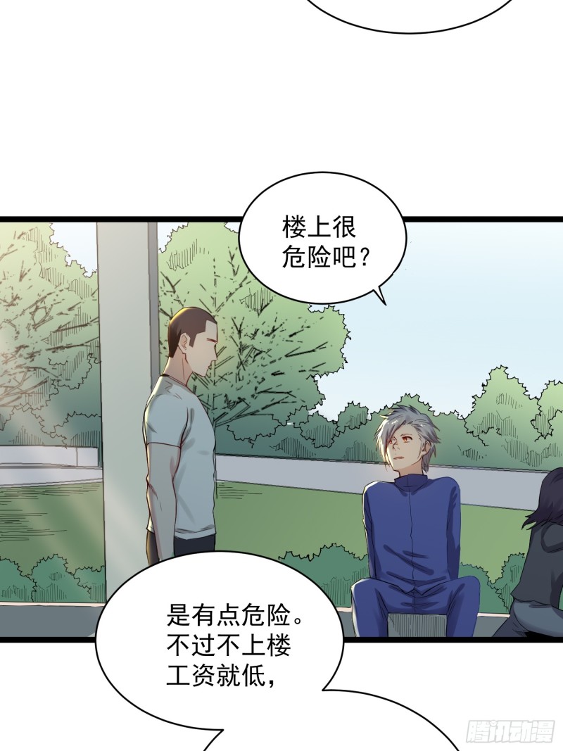 第83话推荐23