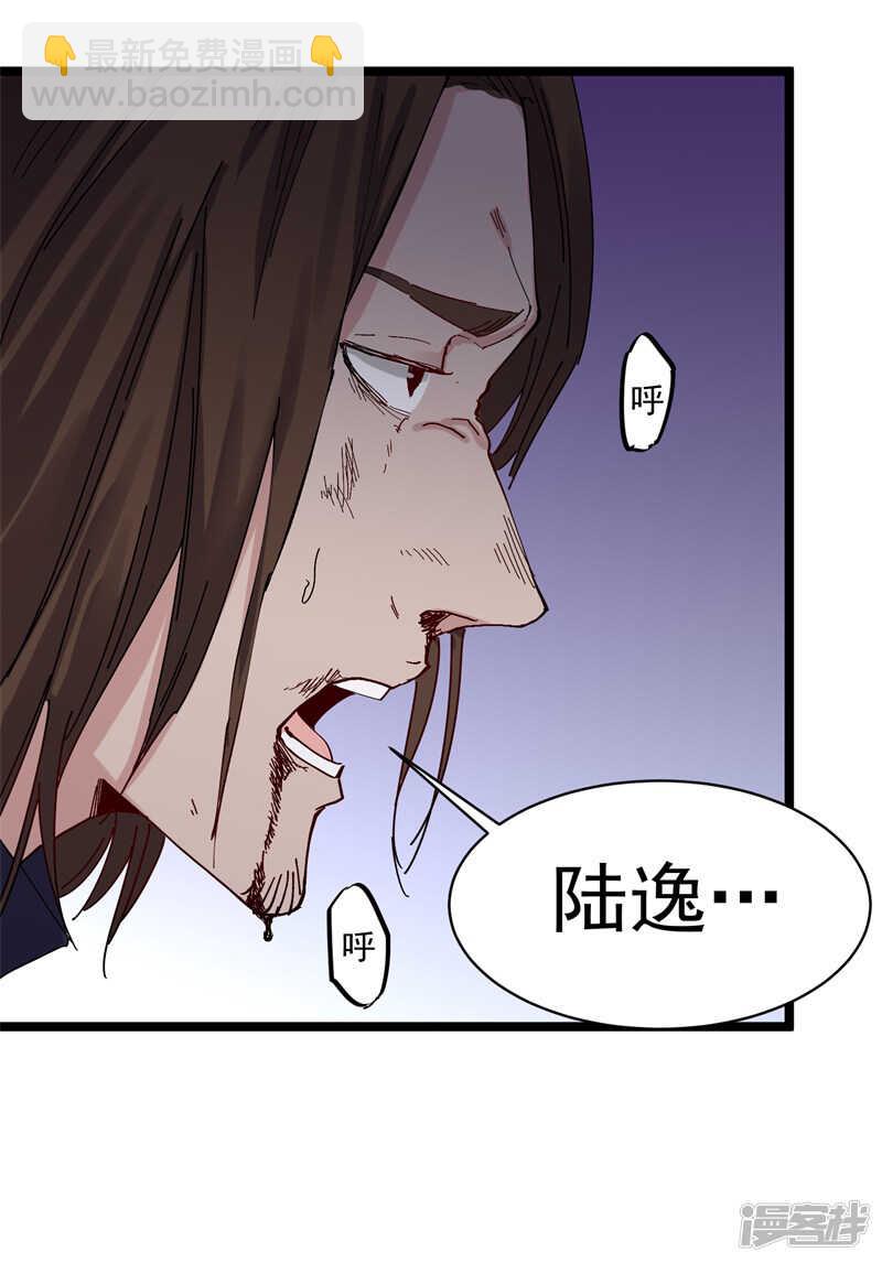 第72话 僵尸10