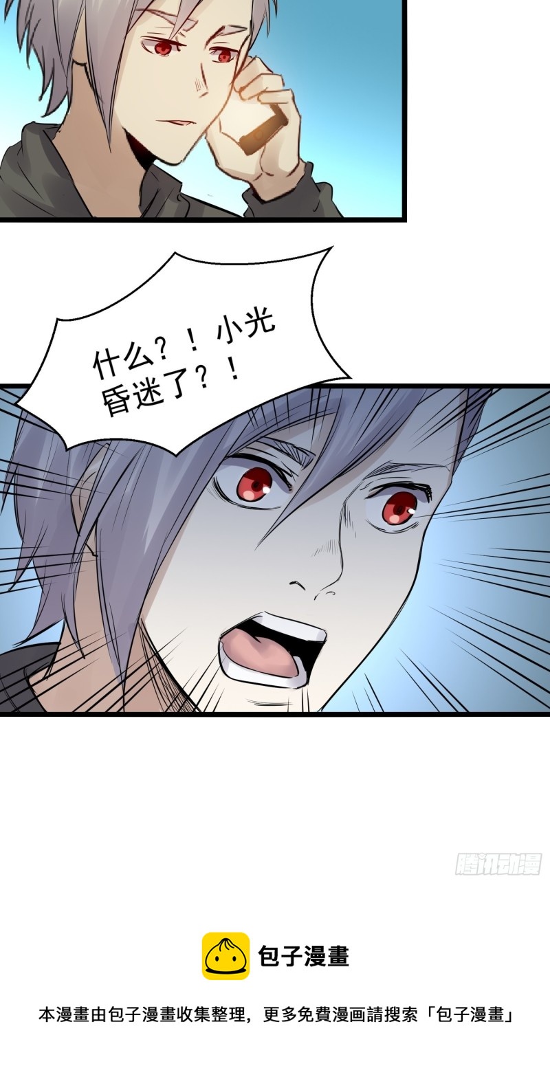 第87话前辈22