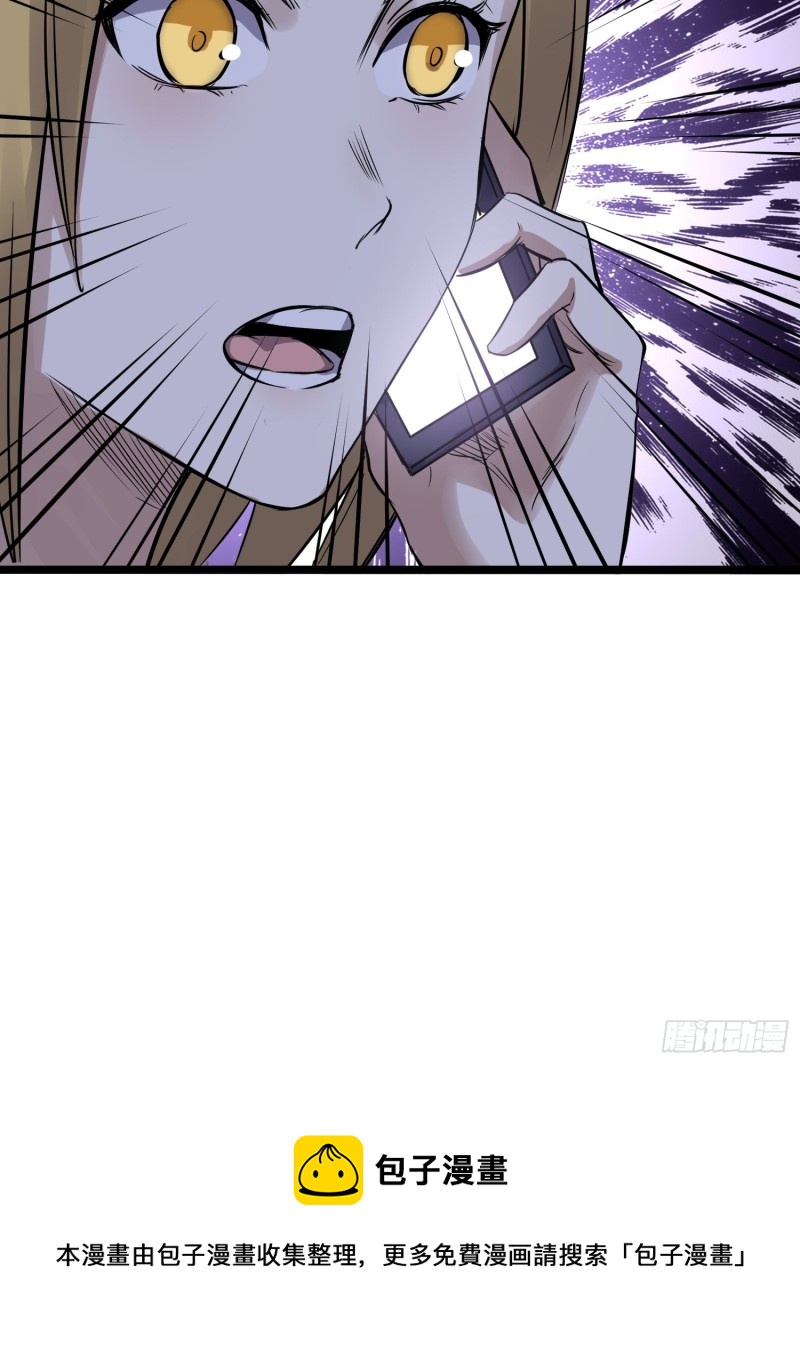 第84话组织25