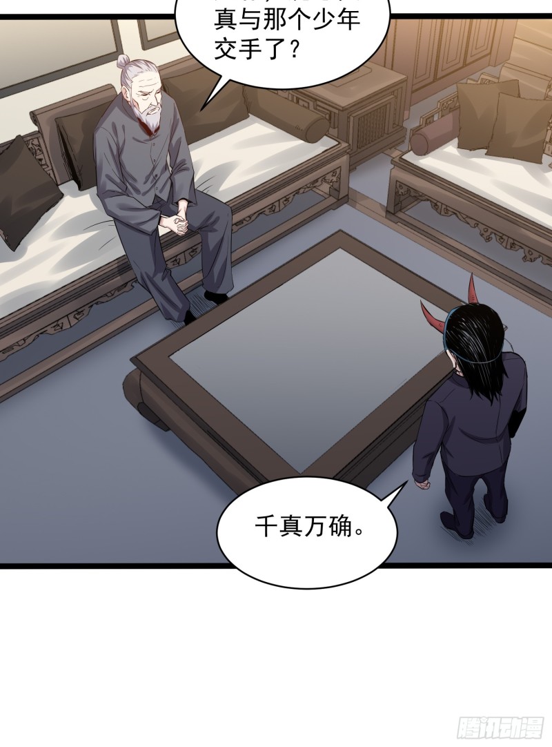 第83话推荐7