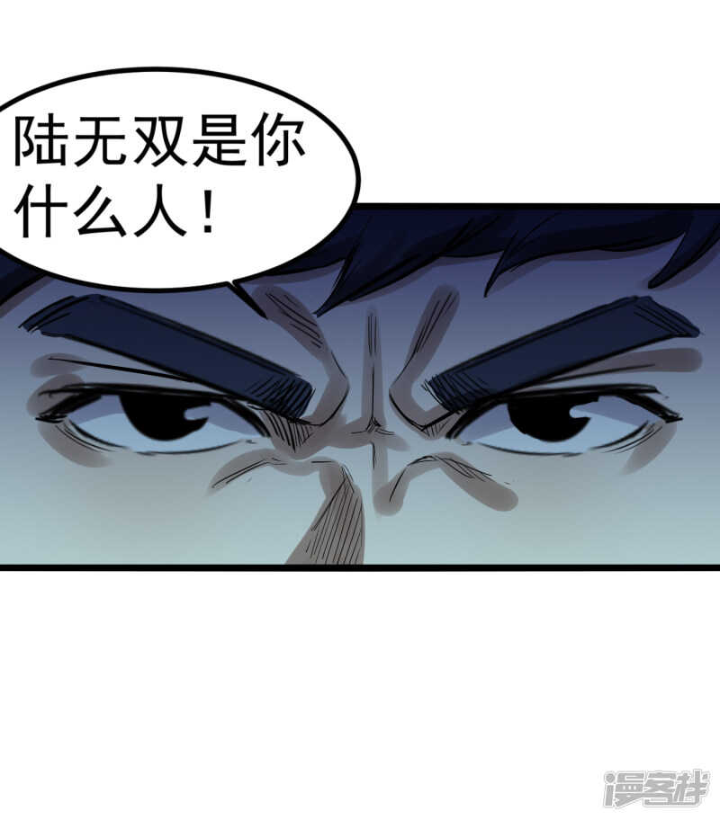 第77话 寿宴19
