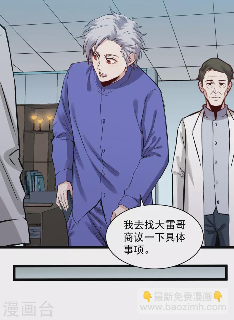 第75话 请假7