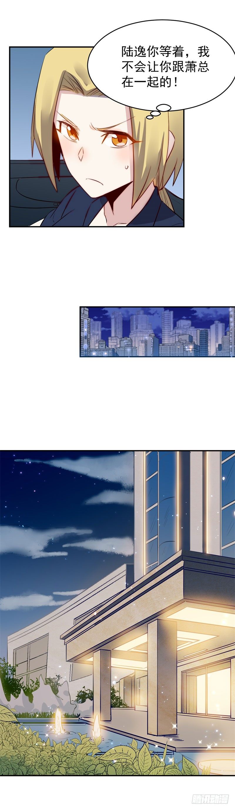 第41话 麒麟4
