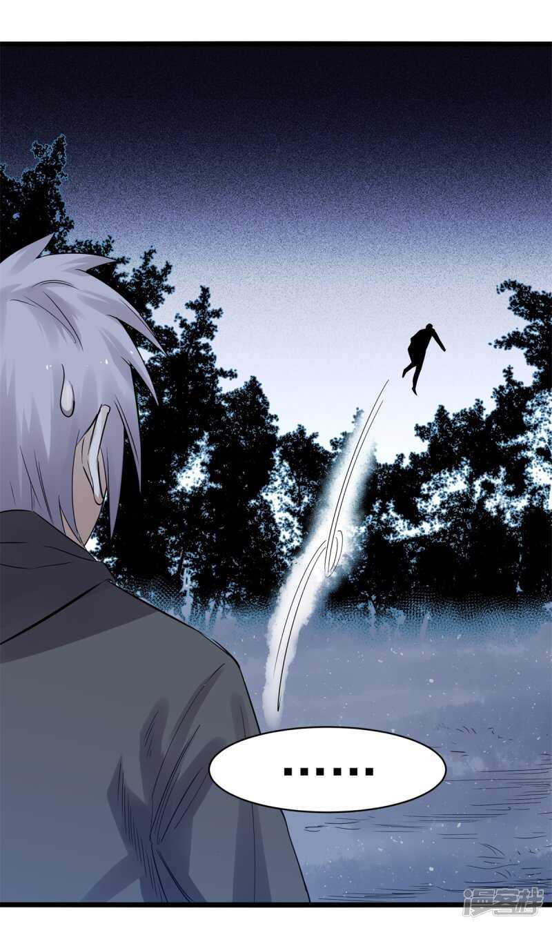 第78话 媳妇12