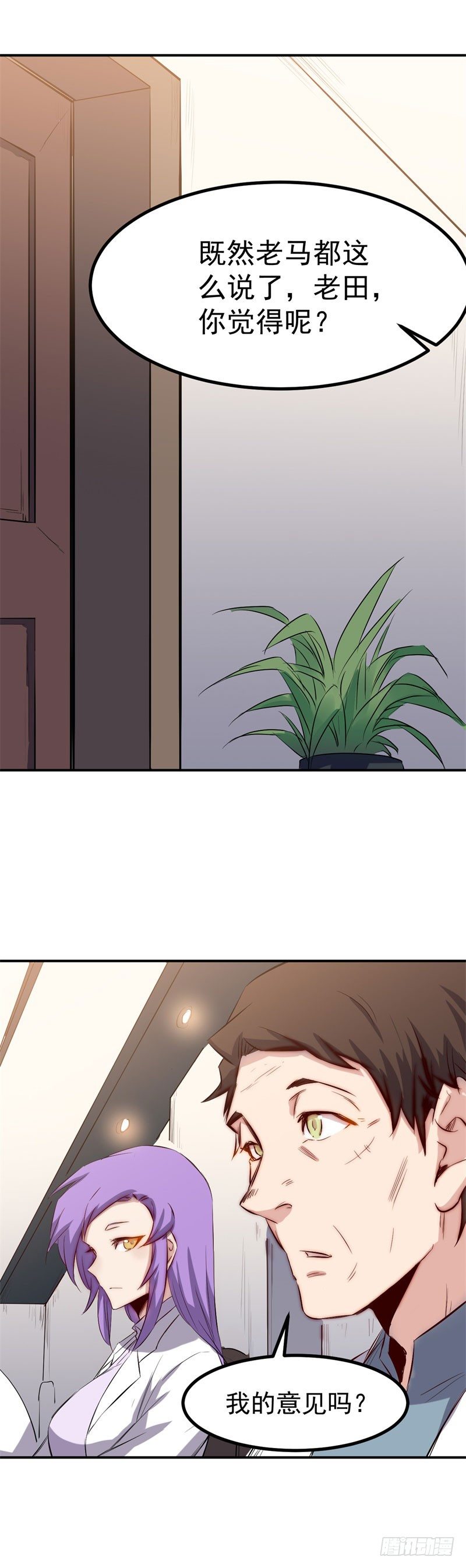 第35话 嘲讽0
