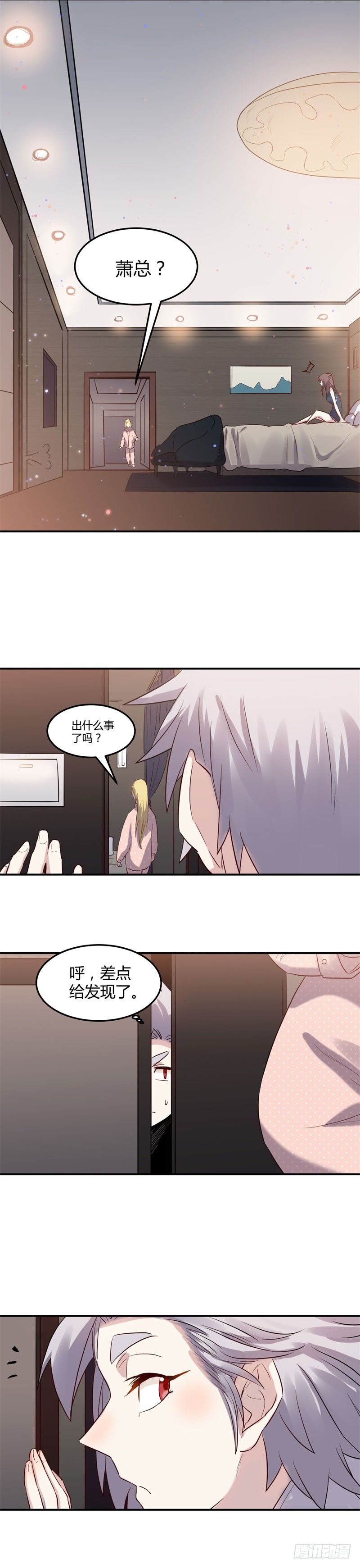 第37话 躲藏6