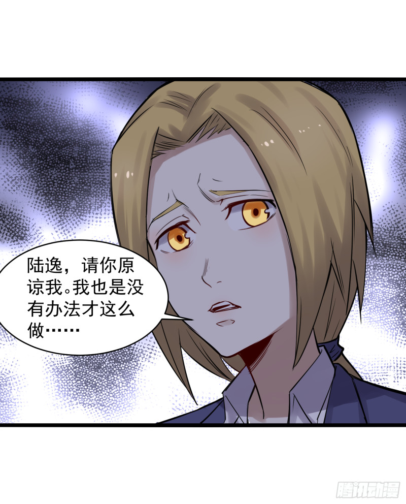 第85话 竹林7