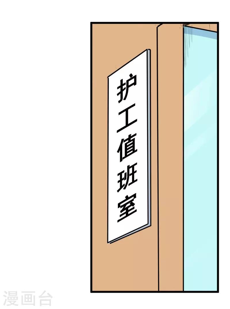 第2话 金针34