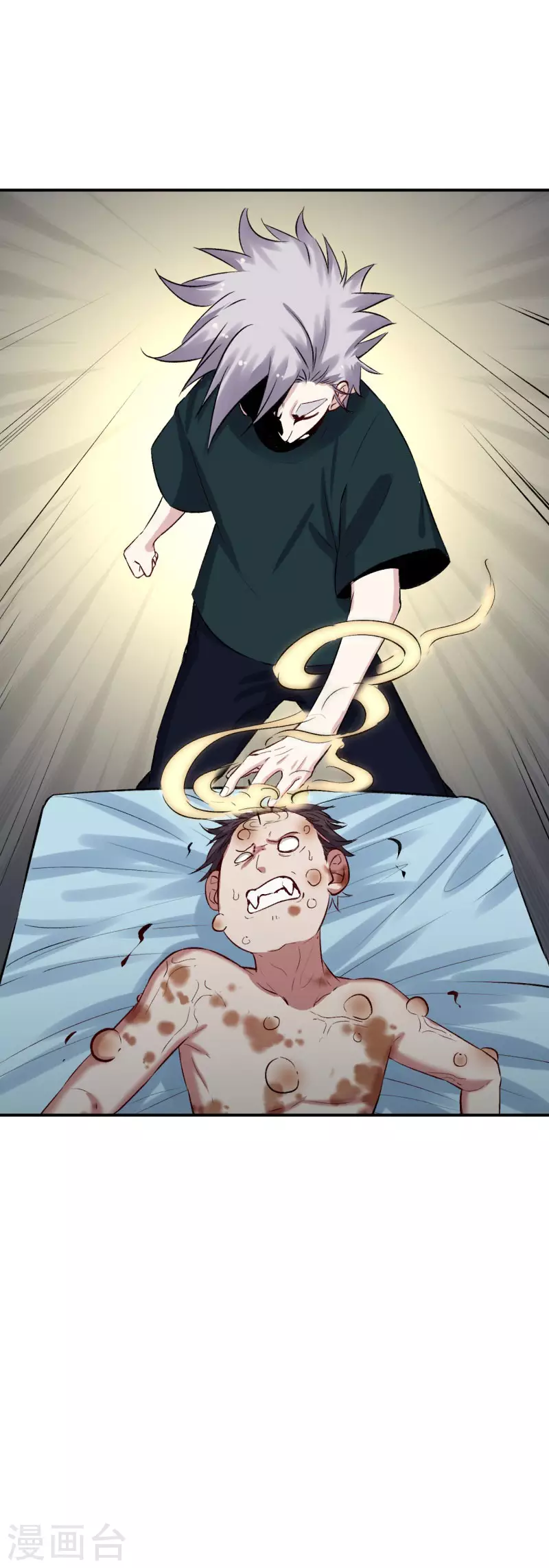 第65话 血爆5