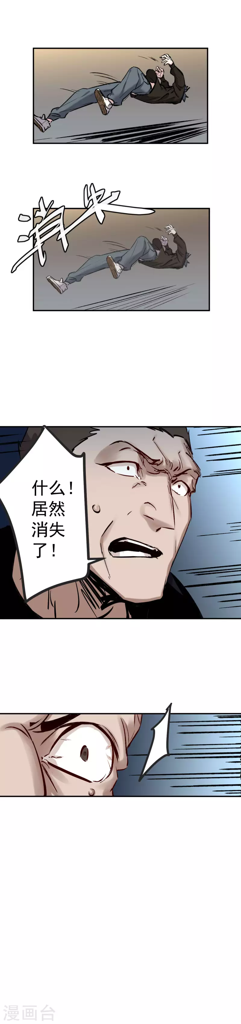 第58话 假婚1