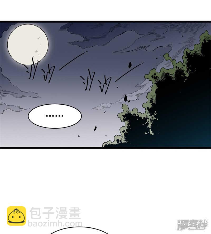 第71话 处方11