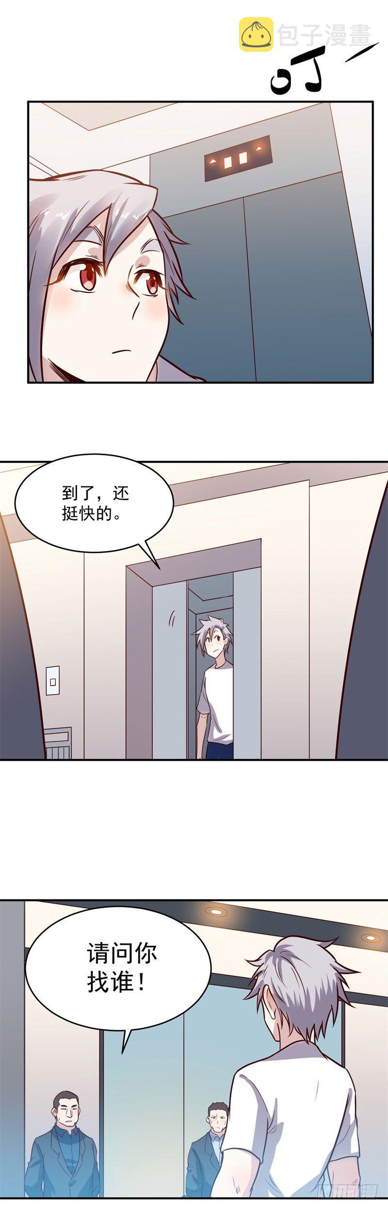 第39话 赴宴8