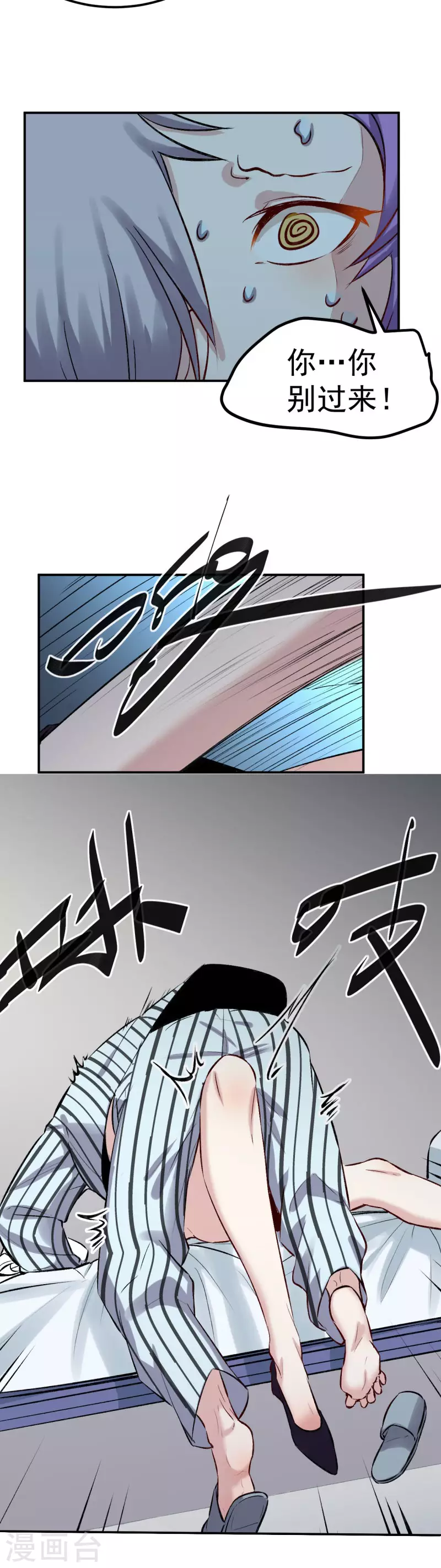 第61话 对决7
