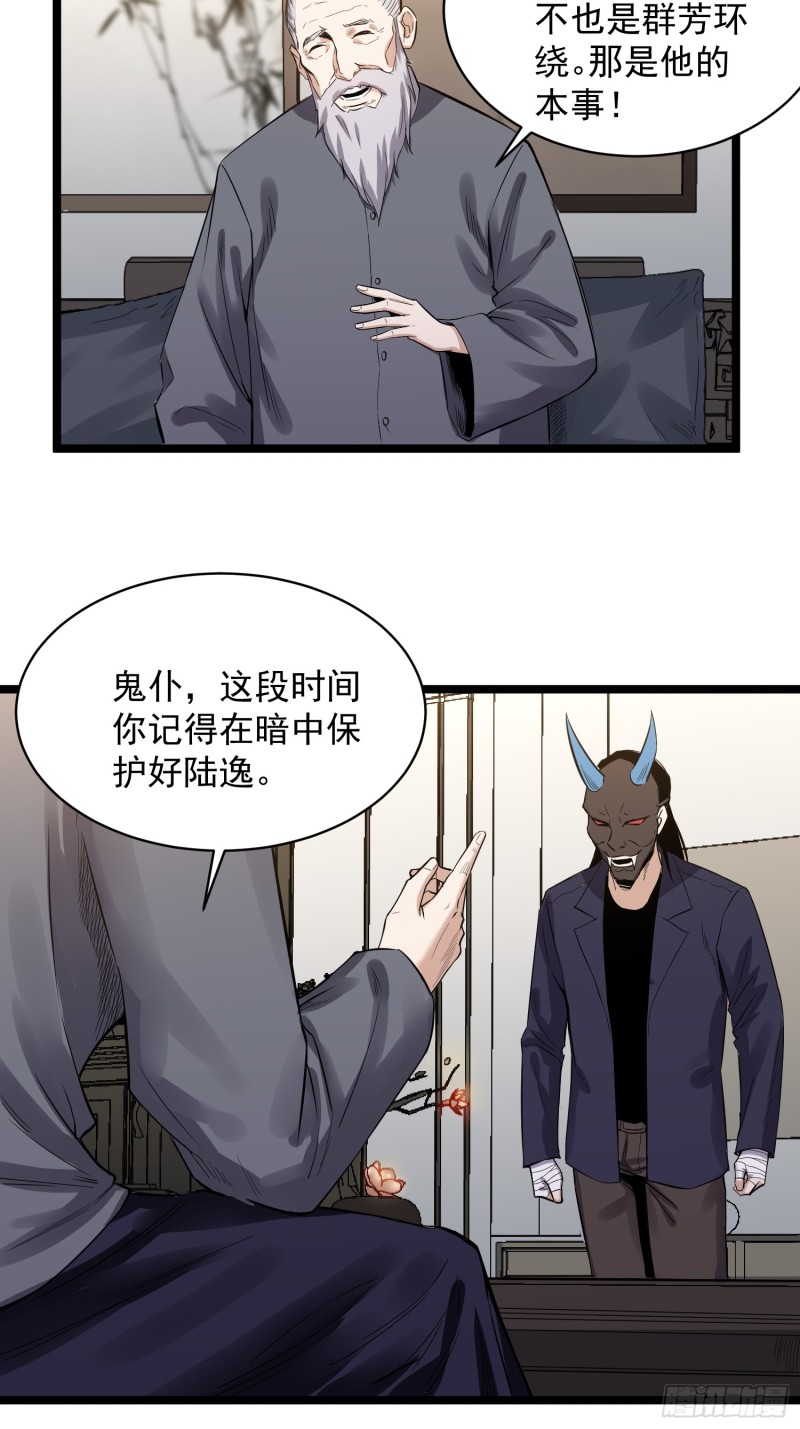 第83话推荐13