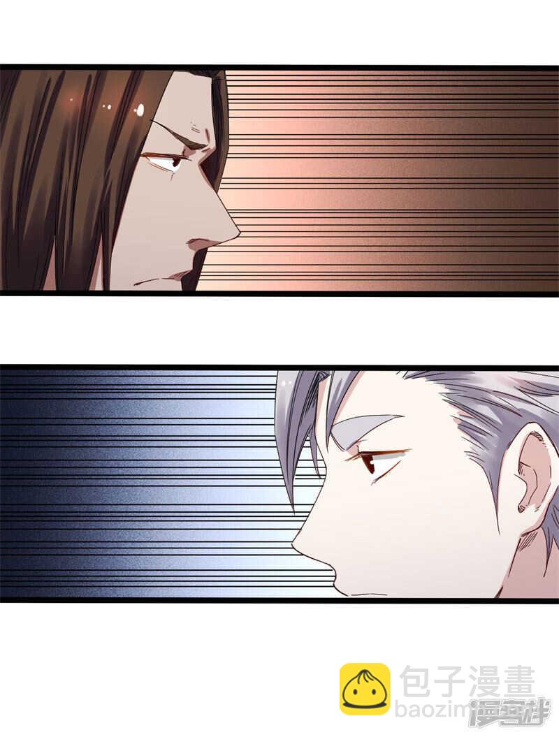 第69话 赌注12