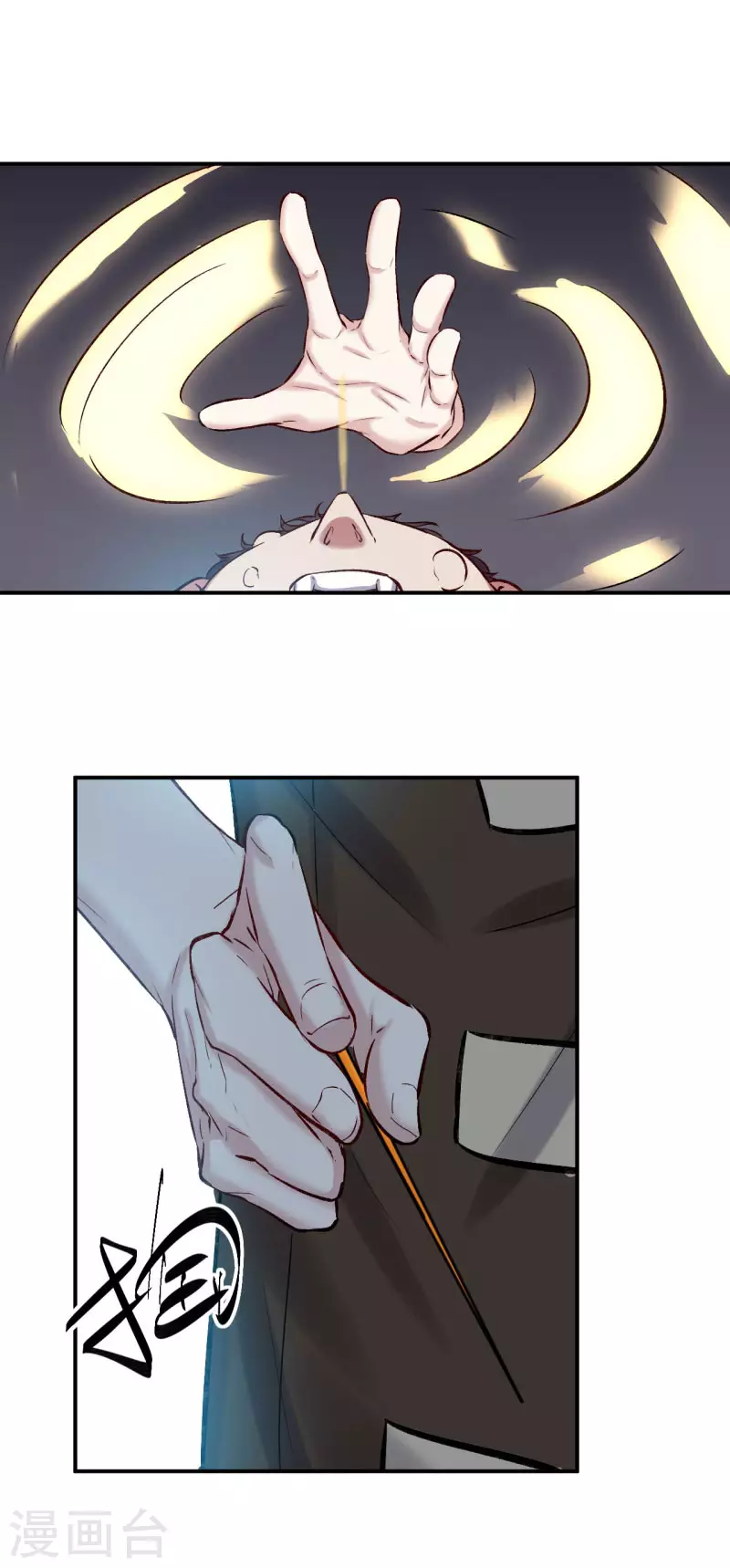 第65话 血爆7