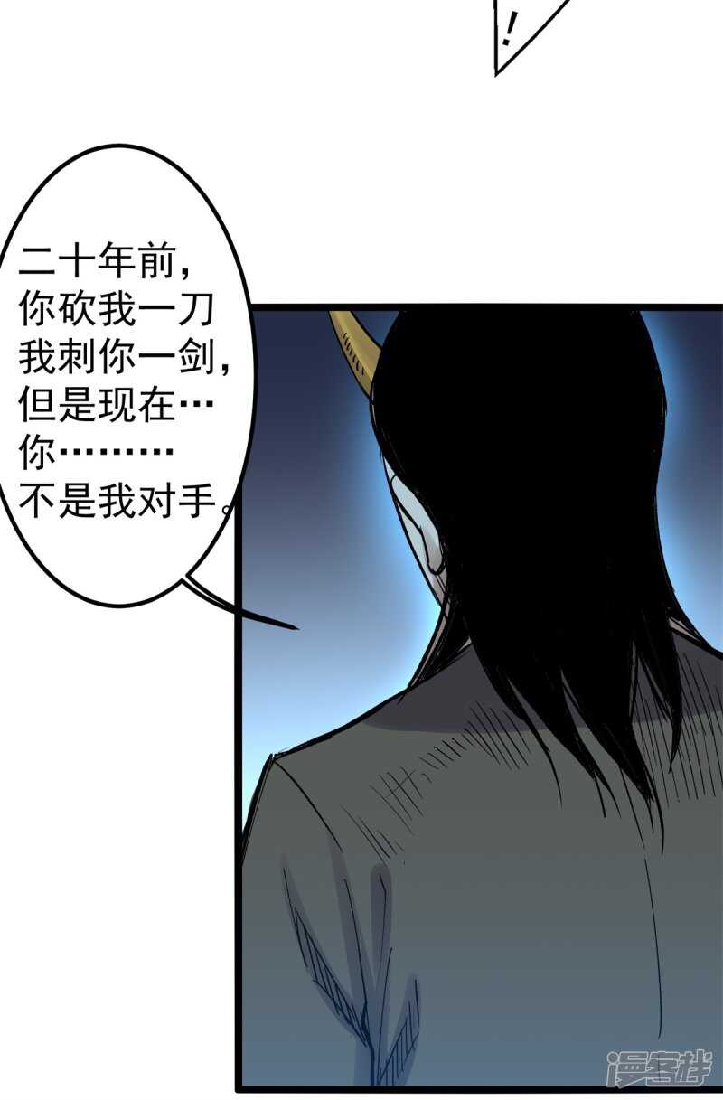 第78话媳妇16