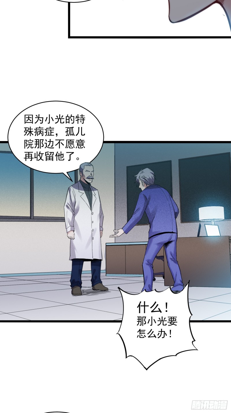 第83话推荐2