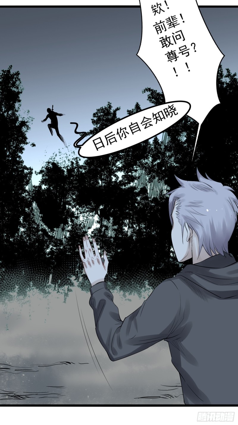 第87话前辈5