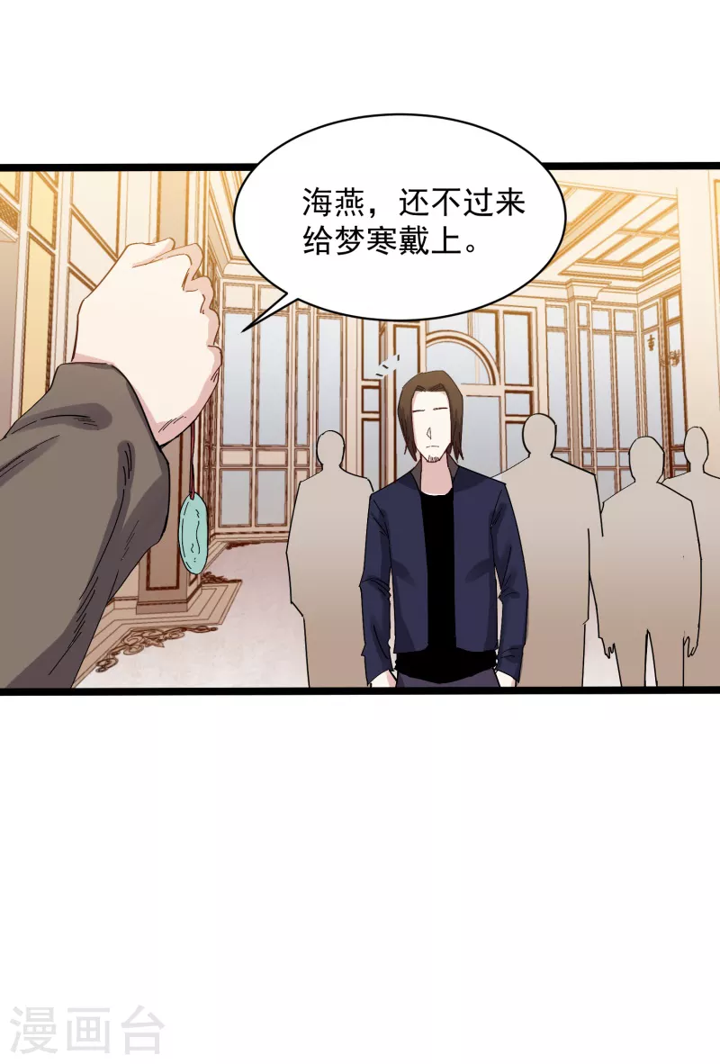 第70话 小孩9