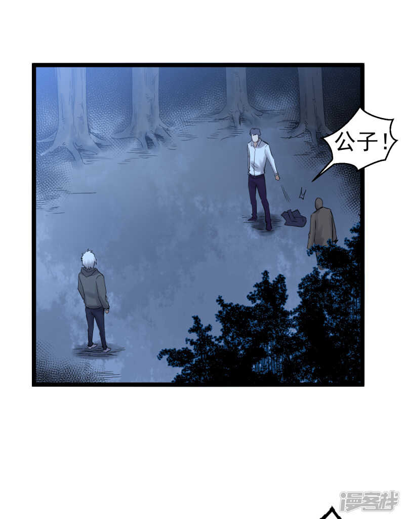 第77话 寿宴22