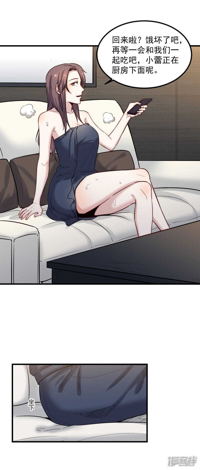 第68话 看望2