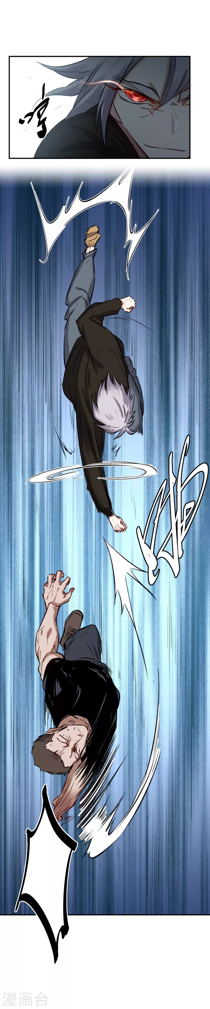 第54话 师伯3