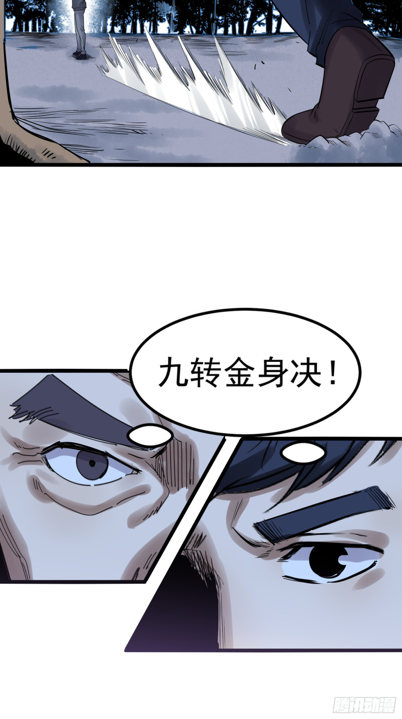 第85话竹林14
