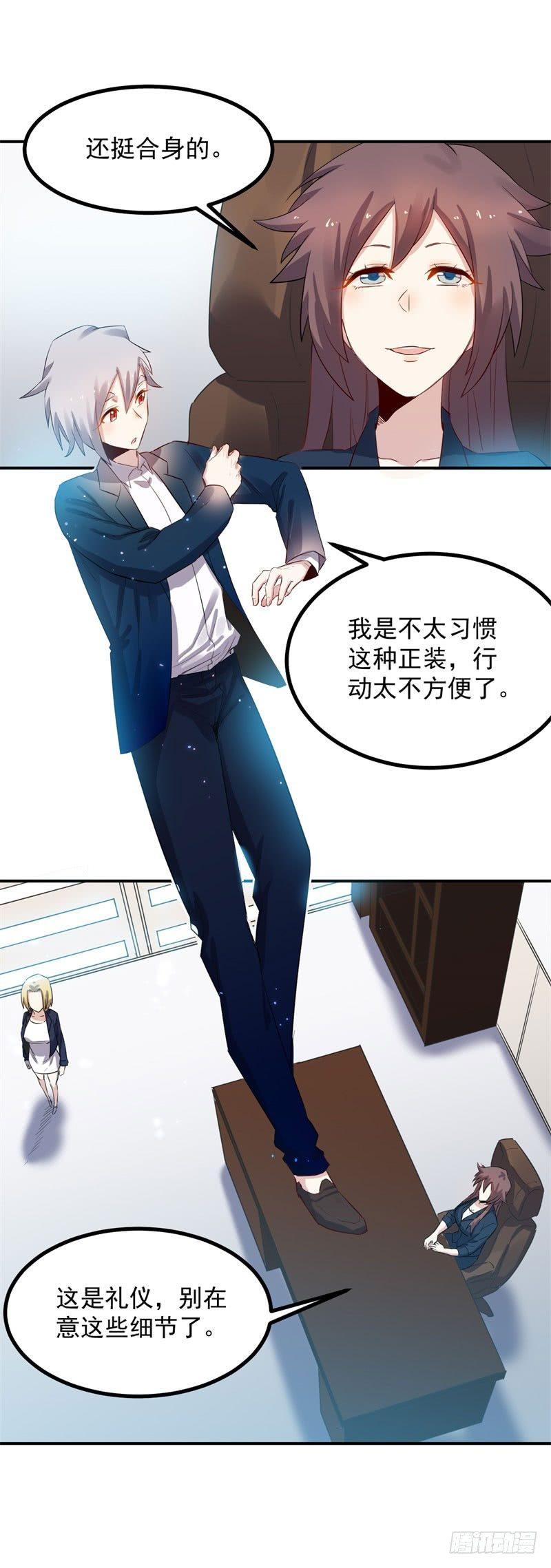 第41话 麒麟0