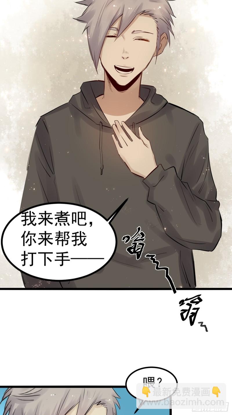 第87话 前辈21