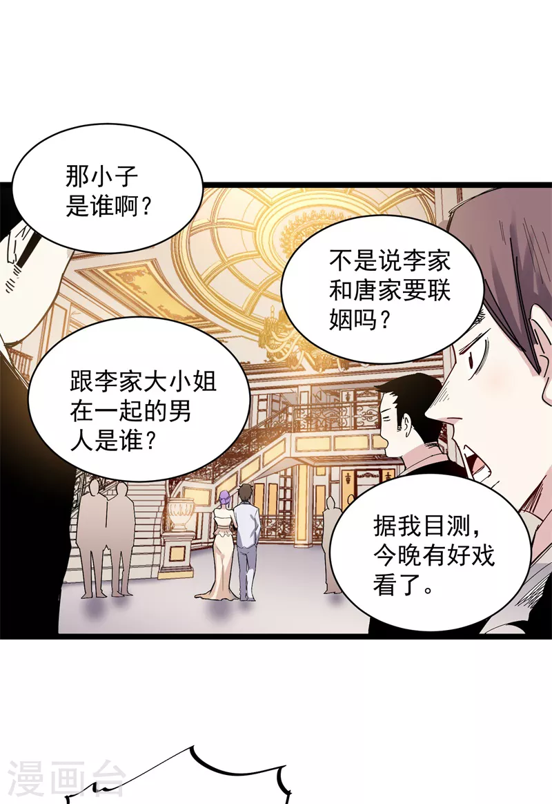 第70话 小孩0